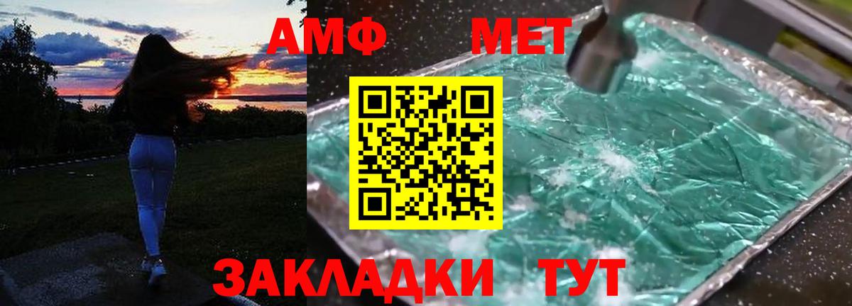 Октябрьский  Amphetamine  Вход с VPN  omg ONION  Амфетамин  Amphetamine Розовый 
