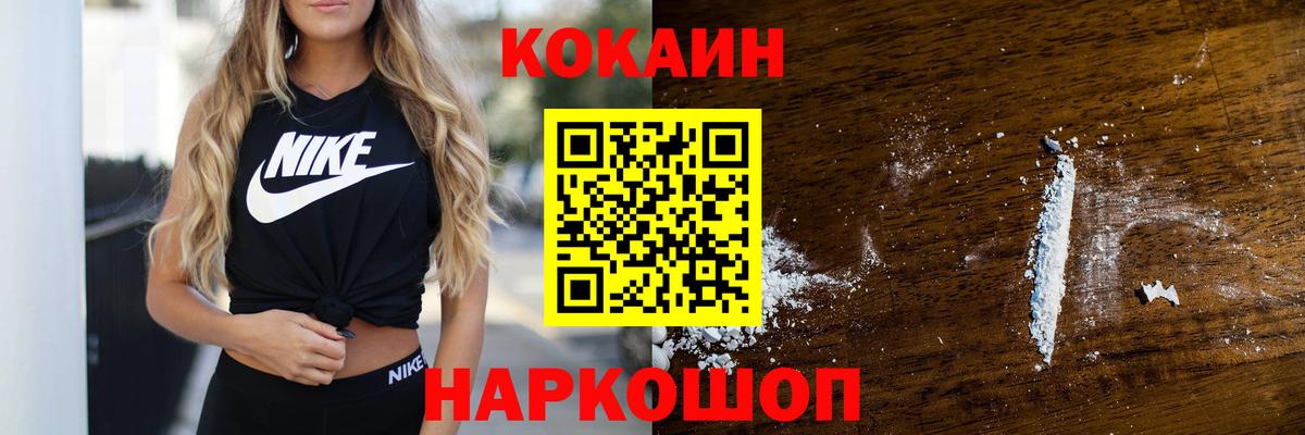 Cocaine Колумбийский Октябрьский