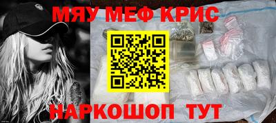 ешки Славгород