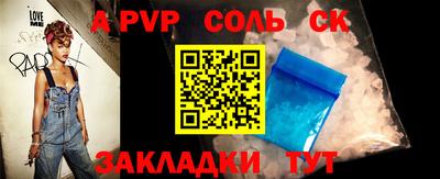 ешки Славгород