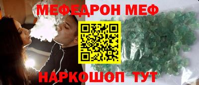 a pvp Сланцы