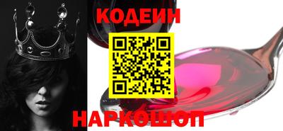 a pvp Сланцы