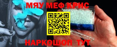 ешки Славянск-на-Кубани