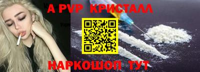 ешки Славгород