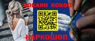 a pvp Сланцы