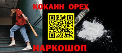 ешки Славянск-на-Кубани