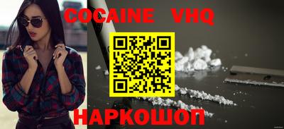 a pvp Сланцы