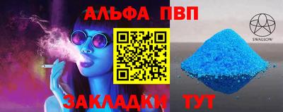 a pvp Сланцы