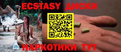 a pvp Сланцы