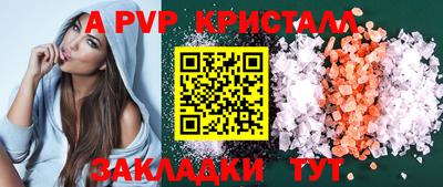 ешки Славгород