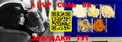 ешки Славгород