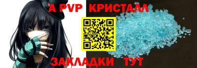 ешки Славгород