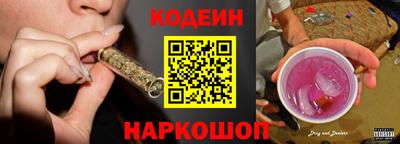 ешки Славянск-на-Кубани