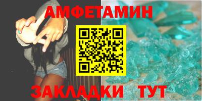 ешки Славянск-на-Кубани