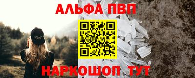 a pvp Сланцы