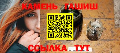 ешки Славянск-на-Кубани