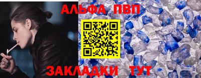ешки Славгород