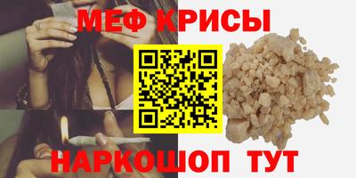 ешки Славгород