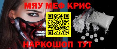a pvp Сланцы