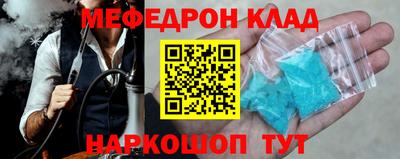 ешки Славянск-на-Кубани