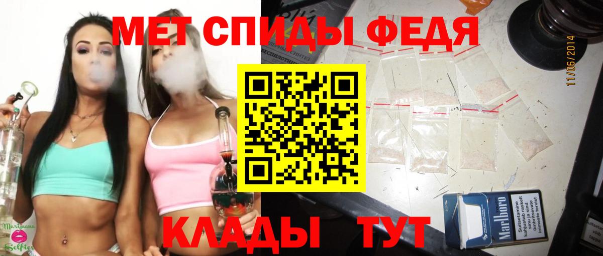 Октябрьский  Метамфетамин кристалл  Вход с VPN 