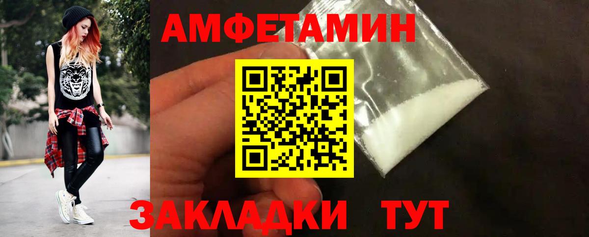 Метамфетамин мет Октябрьский