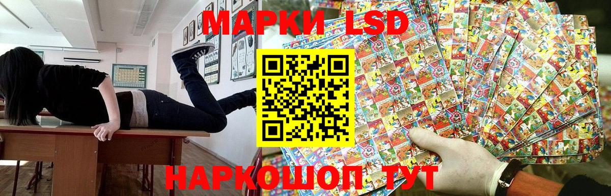 Октябрьский  Марки 25I-NBOMe  Вход с VPN  Марки 25I-NBOMe 1,5мг 
