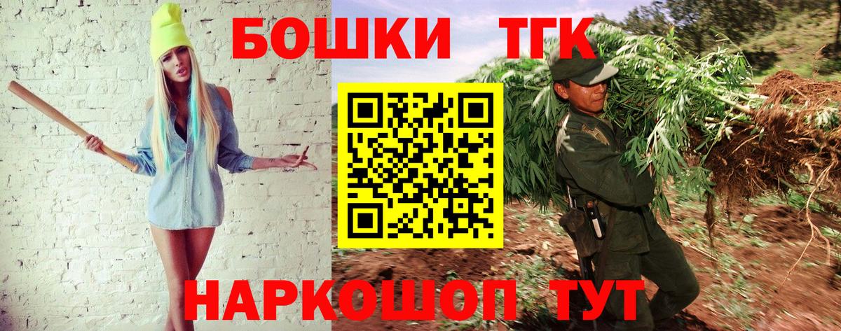Каннабис Bruce Banner  Шишки марихуана AK-47  Вход с VPN  Каннабис сатива  Октябрьский 