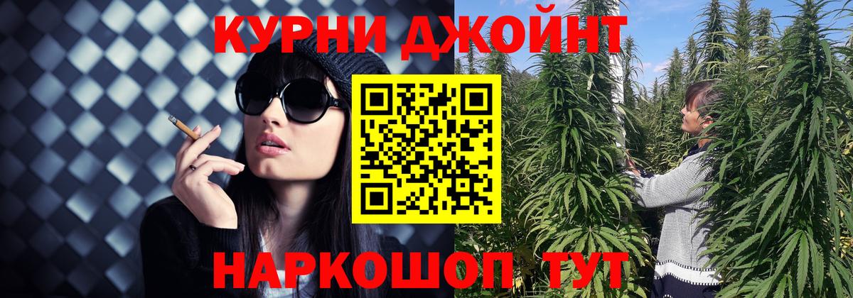 Бошки марихуана марихуана Октябрьский